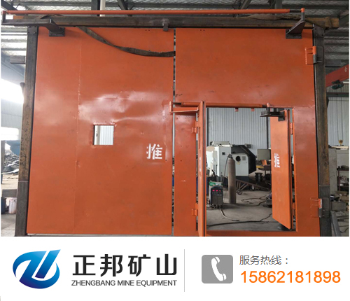 礦用無壓風(fēng)門