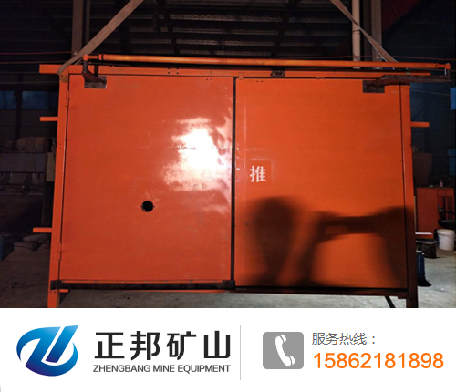 礦用自動無壓風門